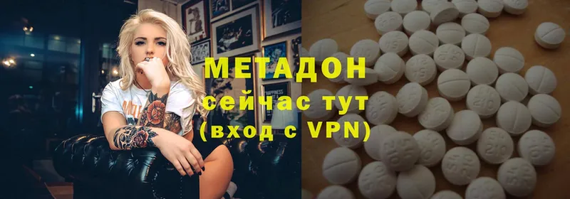 МЕТАДОН мёд  Тольятти 